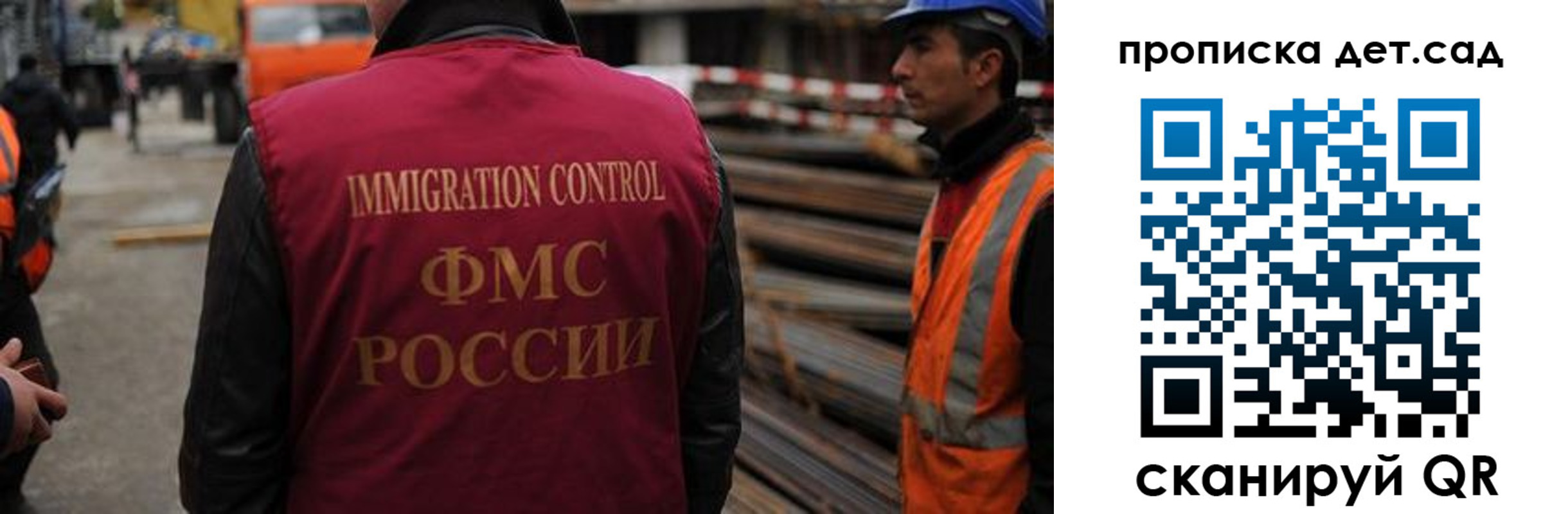 временная регистрация госуслуги в Давлеканово