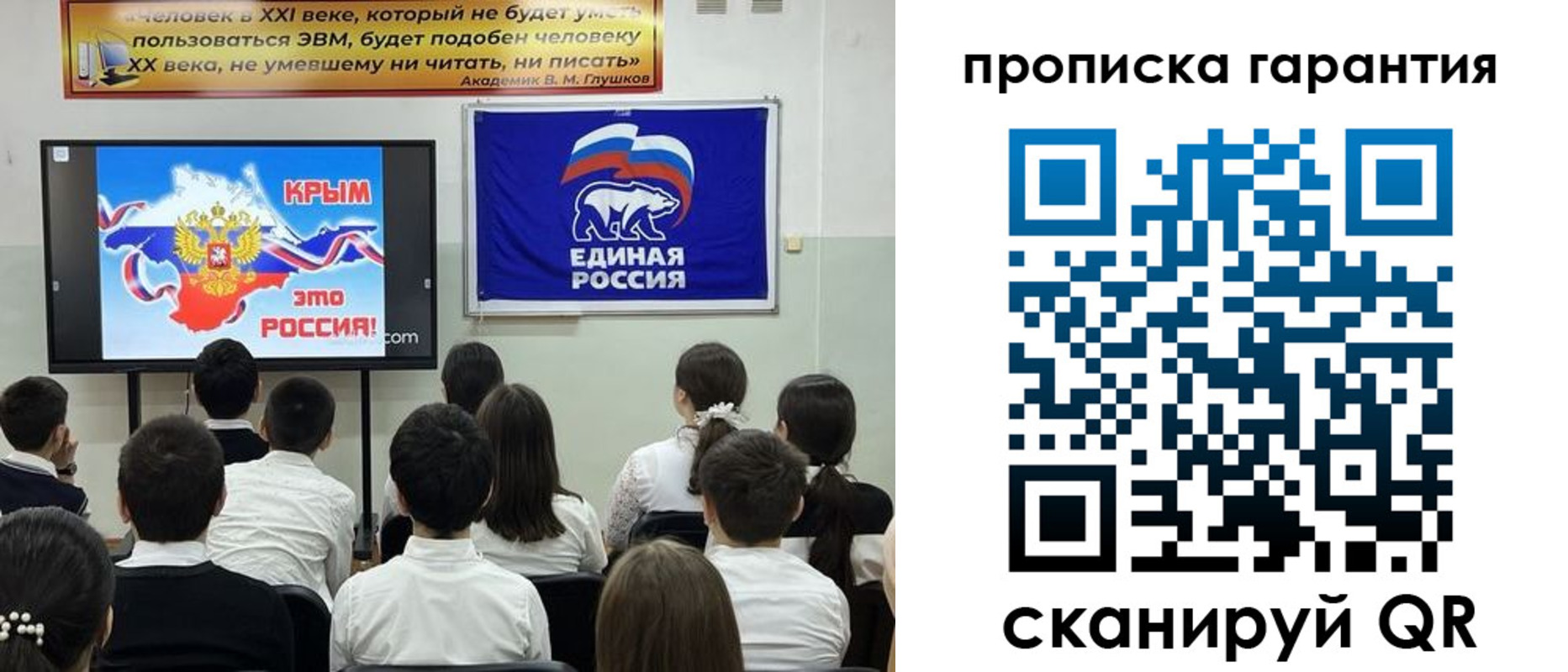 прописка иностранных граждан в Давлеканово